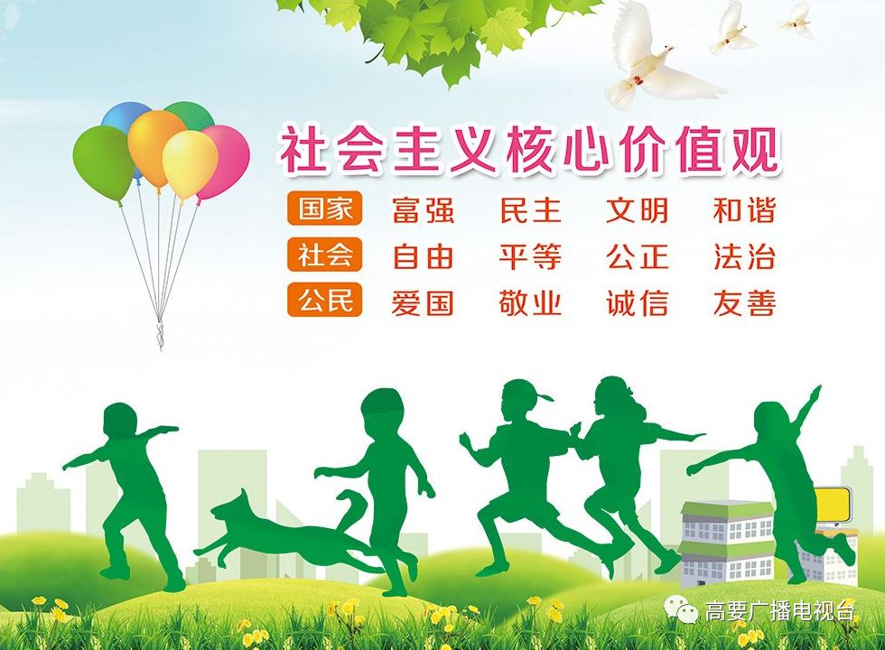 今天是春分祝春分快乐,有关春分的信息