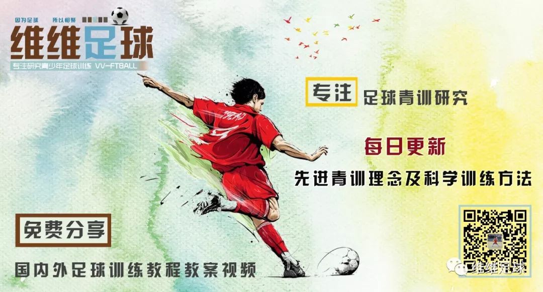 维维足球系列大合集,维维足球