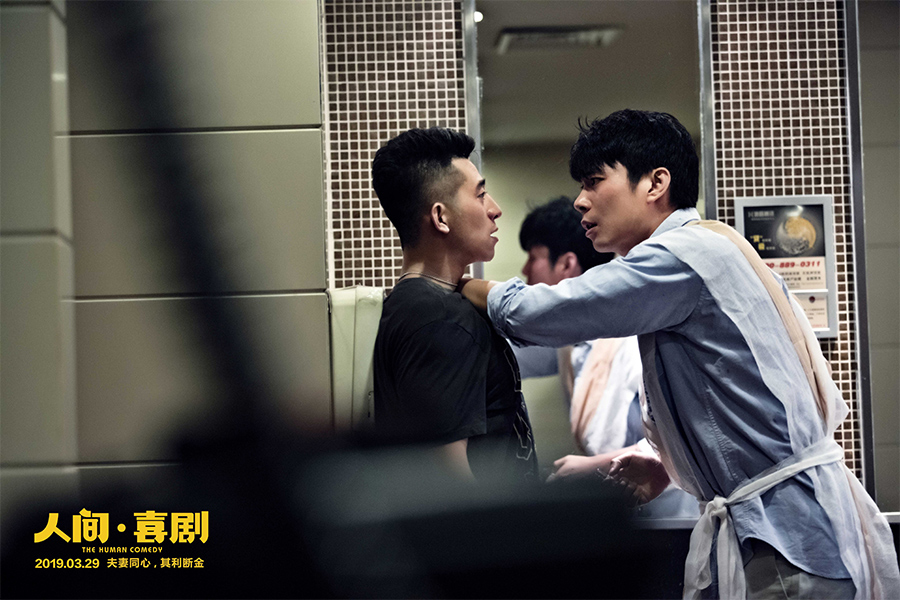 人间喜剧的所有歌曲,人间喜剧主题曲