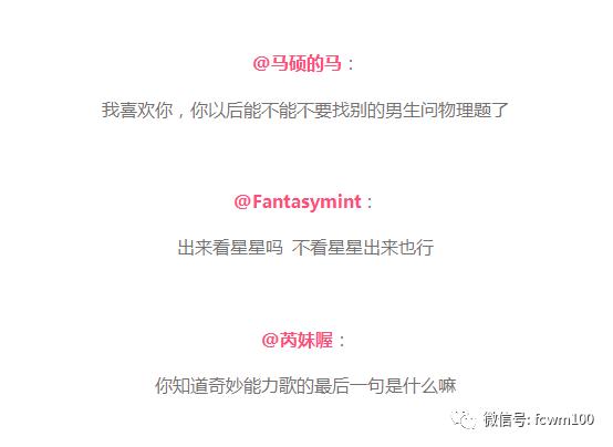 别人说我喜欢你该如何委婉拒绝,女孩子说我喜欢你怎么委婉拒绝