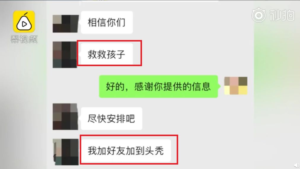 这大学课程绝了:疯狂加微信好友!你猜加多少个才算及格?