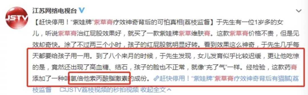 婴儿霜检出激素如何挑选宝宝霜,宝宝霜效果好有激素吗