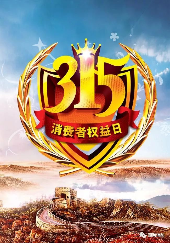 【预告——“315”打假】这些“真假”灭火器你会辨别吗？蜀黍来教你！