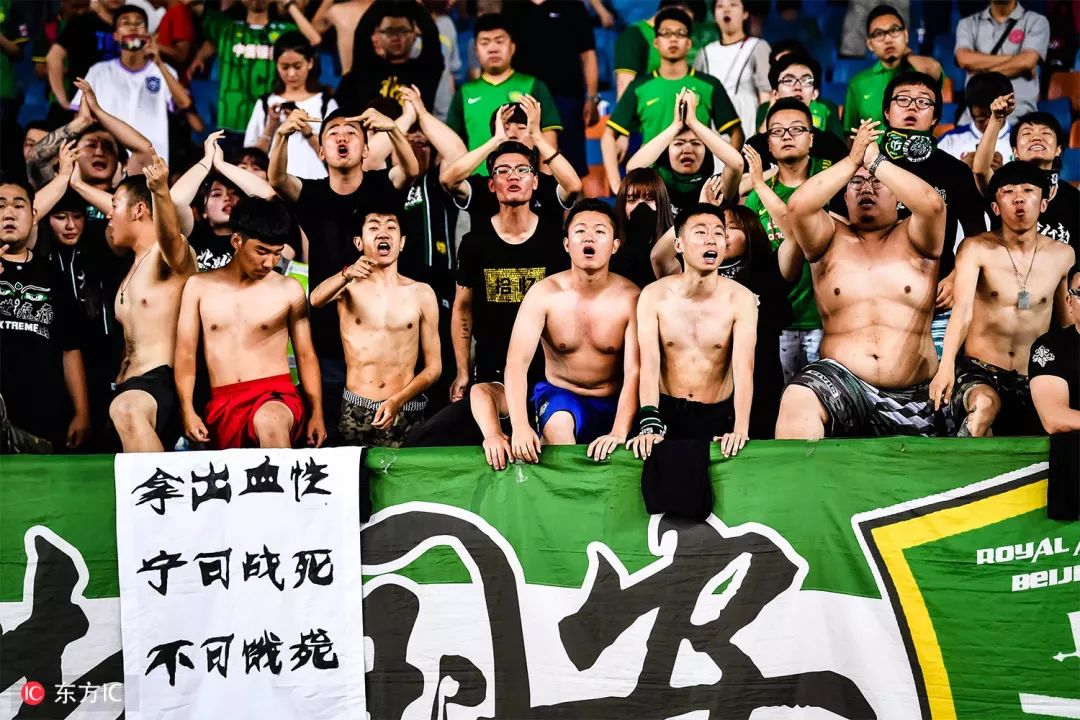 北京国安球迷看武磊进球,北京中赫国安球迷视频