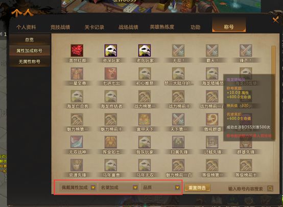 3月14日测试区更新日志