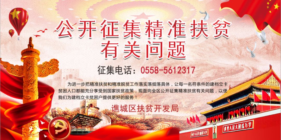 2019亳州马拉松赛事表,2024亳州马拉松比赛热闹现场