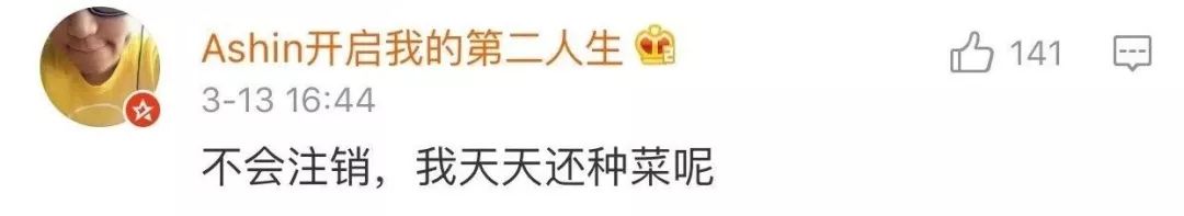 今天起！钦州人的QQ号可以注销了，评论区又是一波回忆杀……