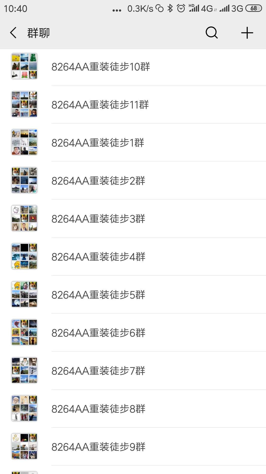 登山鞋鞋带怎么系,骆驼登山鞋怎么系鞋带