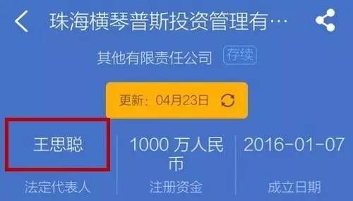 跑男来到澳门,王宝强奔跑吧兄弟上海东方明珠