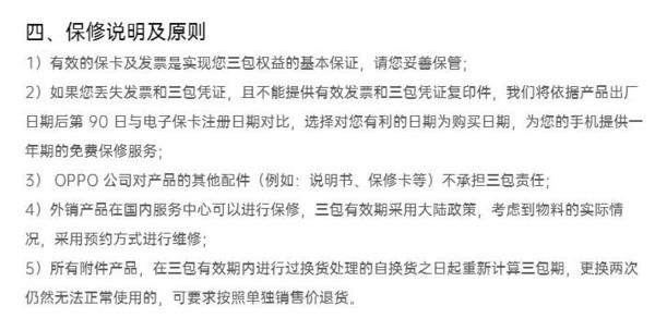 315爆料手机的问题,315售后服务视频