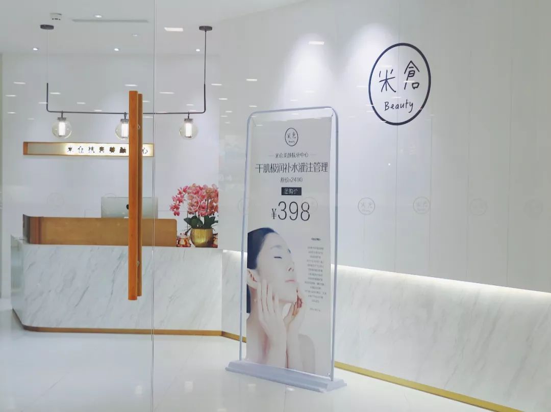 嗲爆了!时髦精博主私藏美容神店让你秒变白富美,仙女速来集合!