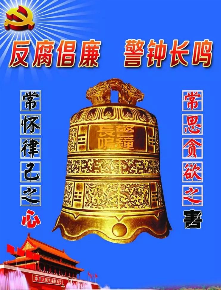 挪用村集体资金定什么罪,村集体资金挪用罪案例