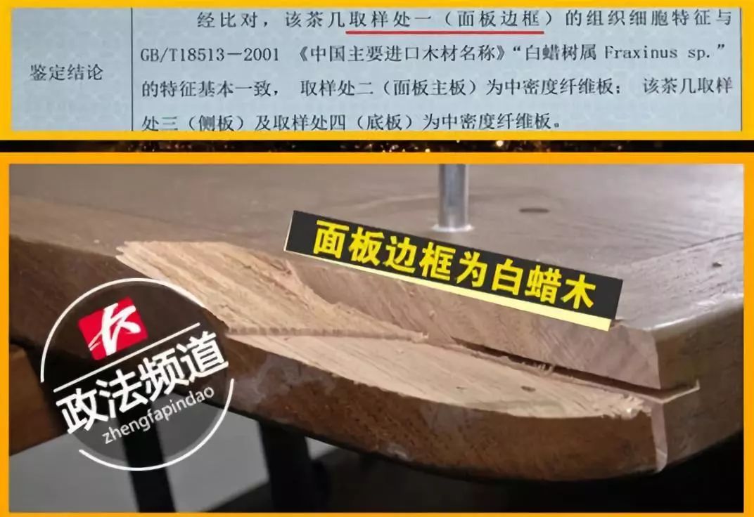 4S给你补了个假漆？长沙“3·15”曝光年度巨“坑”！
