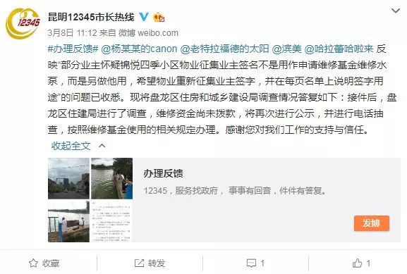 办理慢性病门诊卡政策,办理慢性病卡住院医院有要求吗