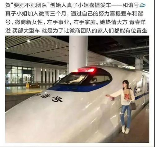 微商代购的合作模式,微商引流客源方向