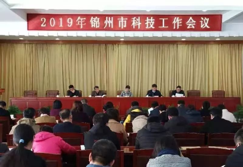 辽宁锦州2023重大项目,锦州最近重大项目