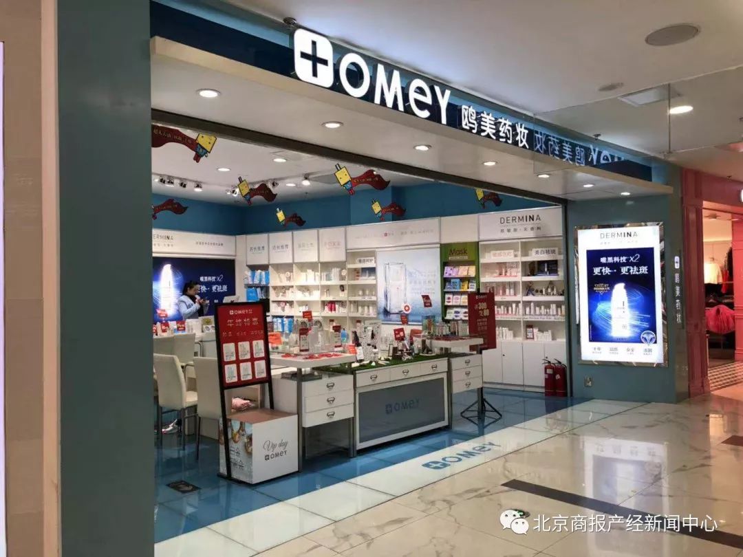 鸥美药妆属于什么档次,鸥美药妆口碑怎么样