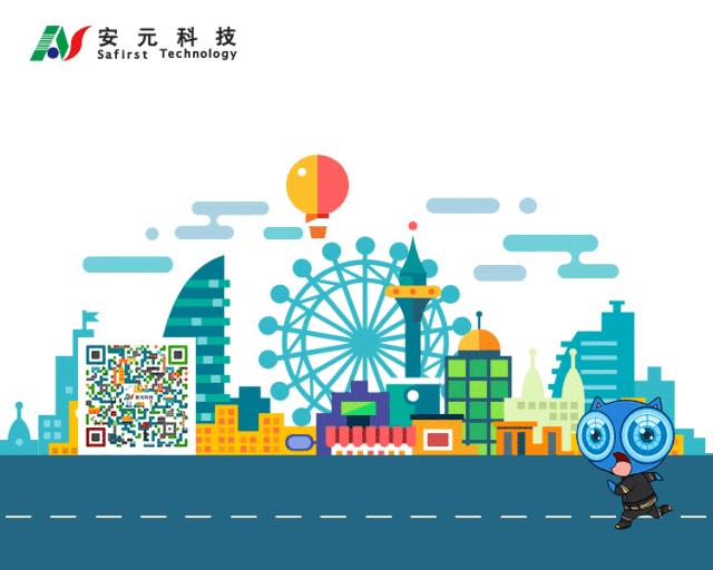 安元科技河南,安元科技最新信息