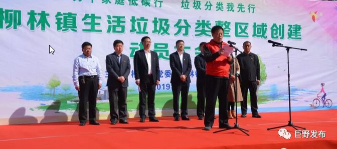 小入口+人工智能：巨野县启动生活垃圾分类整区域创建撬动人居生态大变局