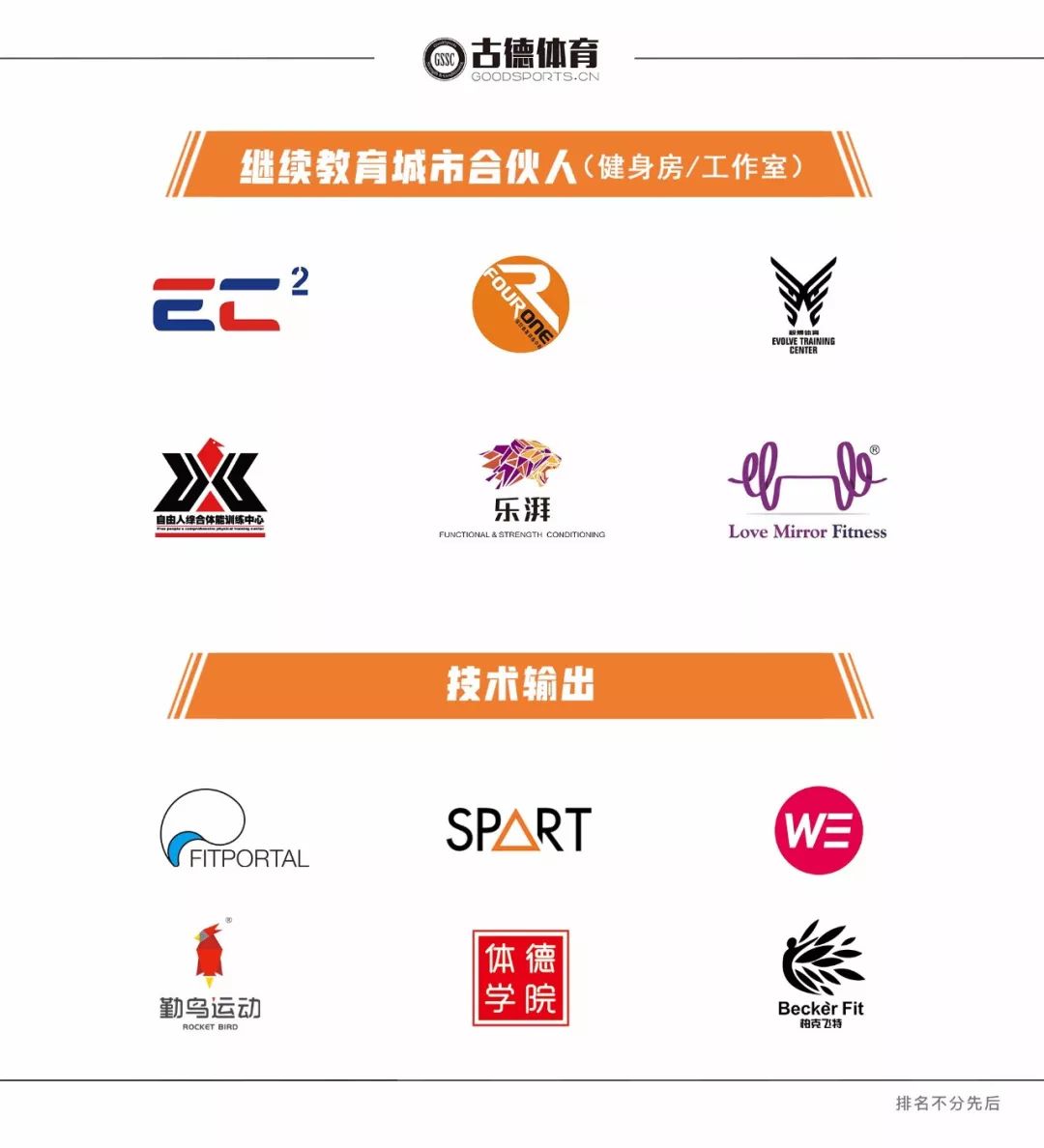 强直性脊柱炎引起的腿疼怎么缓解,屁股疼诊断为强直性脊柱炎