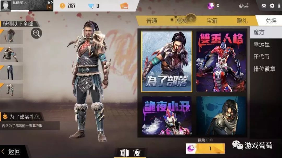 低配手机吃鸡游戏排行榜,最火爆的三款吃鸡手游