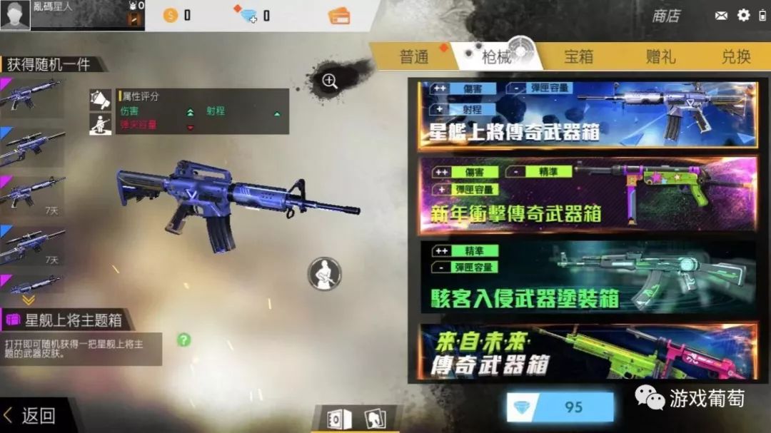 推荐低配置手机吃鸡手游,推荐一款经典的吃鸡手游