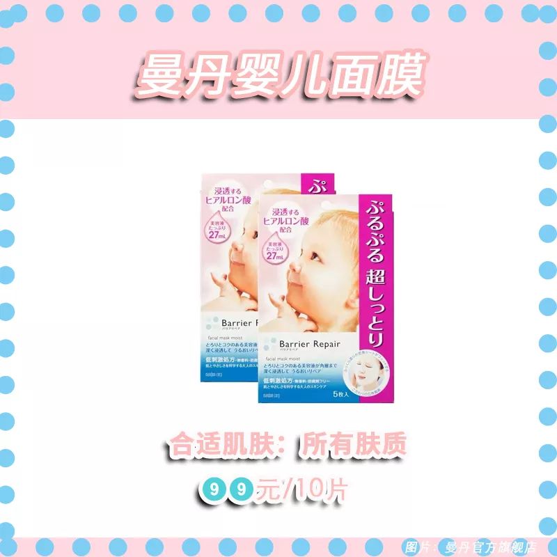 第一套水乳怎么选,30-40之间的水乳推荐