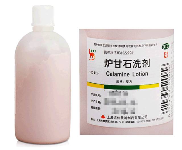 【健康】又一款家庭“明星药”被禁，儿童孕妇请远离！