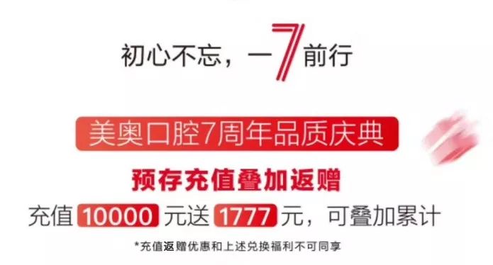 苏州老人补牙价目表,苏州口腔补牙齿多少钱一颗