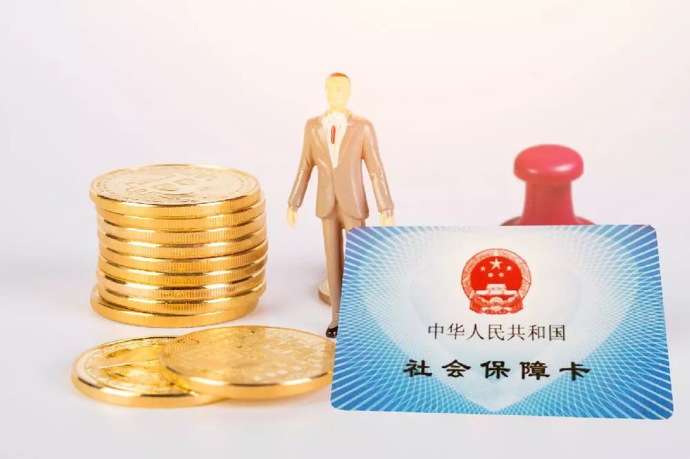 东莞社保卡的钱能取出来吗,东莞社保里面的钱怎么取出来