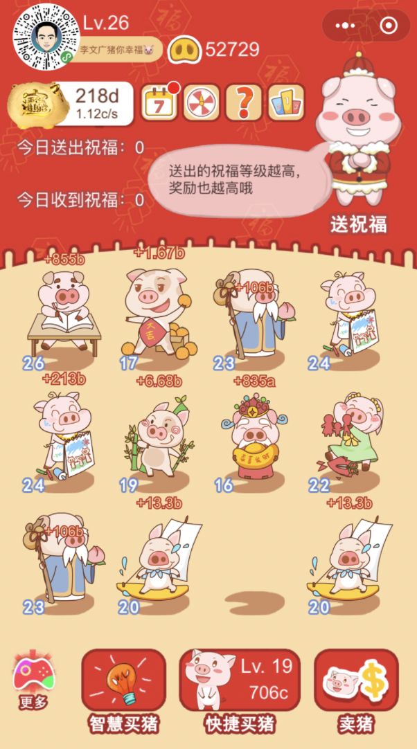 未完成的游戏,未完成的冒险游戏