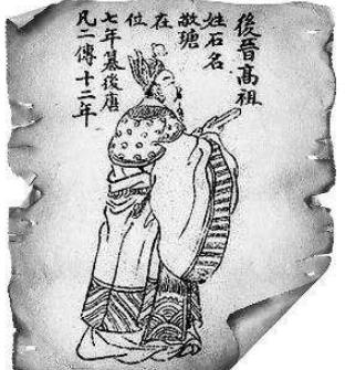 石敬瑭怎么推翻后唐的,石敬瑭灭亡原因