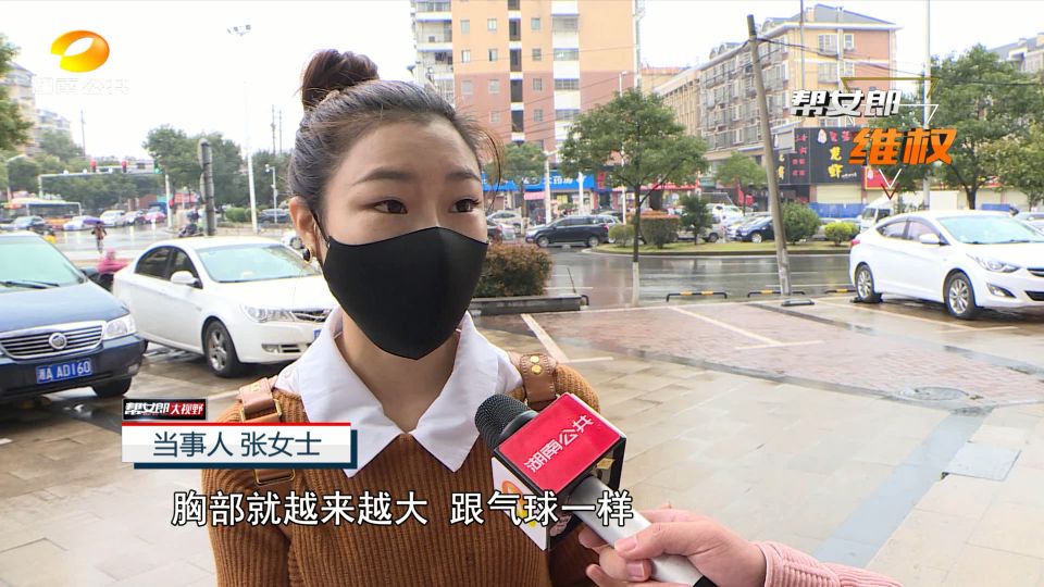 隆胸手术失败美梦成了噩梦,女人为了变美去做隆胸手术