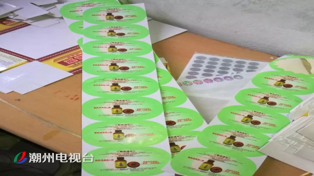 深圳公布一起特大生产销售假药案,广东特大假药案件