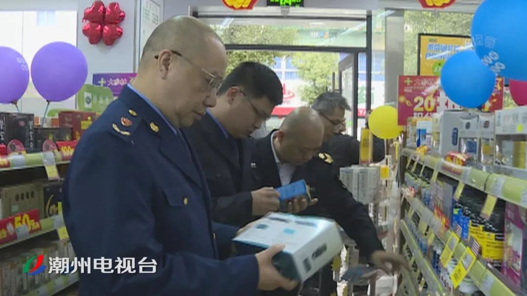 2018年潮州市假药案,广东假药案最新进展