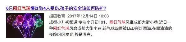 315曝光的食品有哪些危害人体,2022央视315黑榜食品全名单辣条