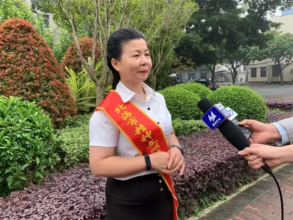 北海设立广西首个“精神文明建设贡献奖”