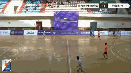 五超联赛台州合和,五超联赛台州