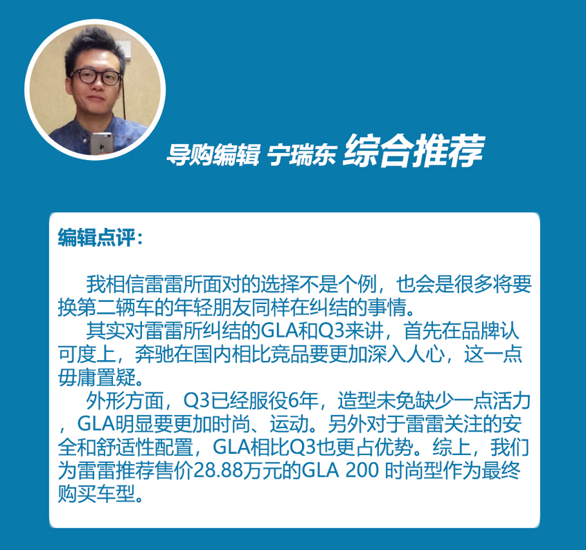 宝马x1奥迪q3奔驰gla维修,宝马x1奥迪q3奔驰gla选哪个