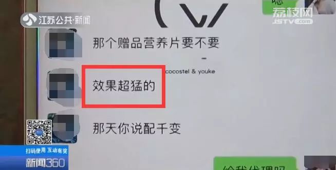 效果超猛！女子只因吃了这东西，结果意外死亡，你可能也吃过