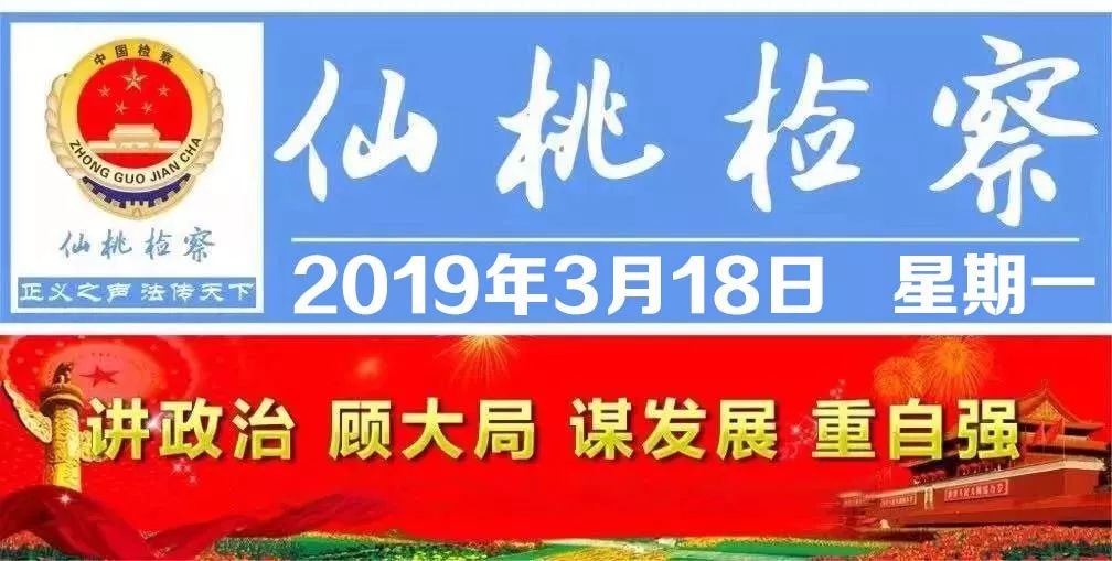 2024年度公务员招录新闻播报,2024检察院公务员招考公告