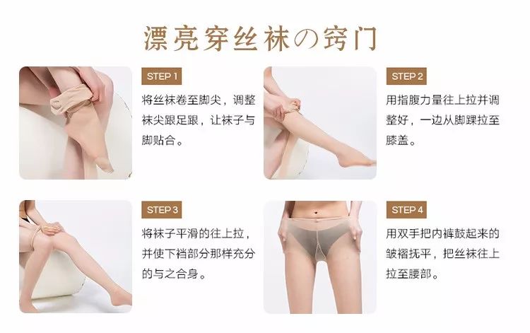 返团N次日本超人气厚木*袜丝**,不勾丝不掉裆,还显瘦防晒,超舒适!