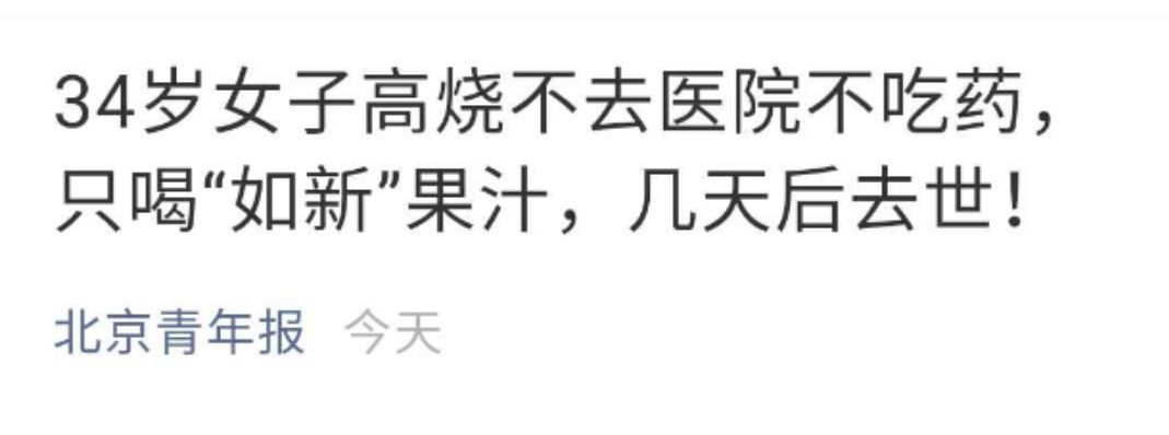 民间偏方治疗癌症,治疗甲状腺癌症的偏方