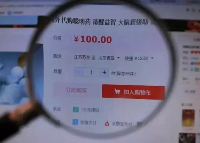 “聪明药”年销超80亿片！坑了无数美国高材生，现在正把魔爪伸向中国...