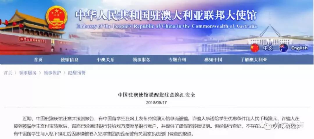 留学生不得不防的两件事,留学生千万不要做的事