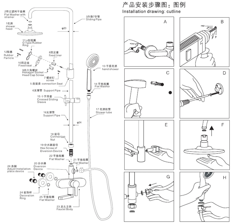 汇泰龙淋浴花洒图片,300-500元纯铜无顶喷花洒测评