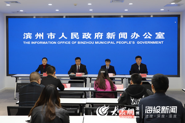 滨州北海片区新规划,滨州新发布城市总体规划