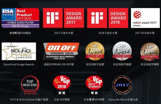 耳机怎么挑:那些国货自强不息的优秀耳机品牌