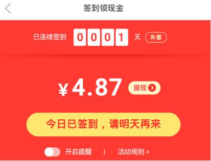 2022拼多多新思路,拼多多新品思路图