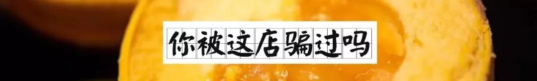 石家庄希尔顿生蚝,增城希尔顿逸林酒店生蚝刺身